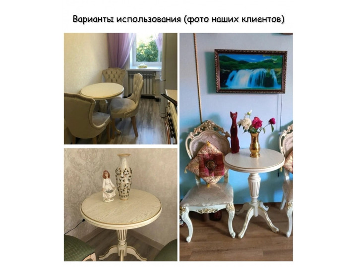 Чайно-кофейный столик 80*110см