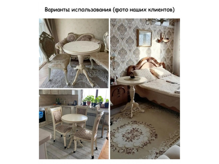 Чайно-кофейный столик 80*110см