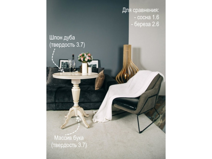 Кофейный столик Слоновая кость с золотом — диаметр на выбор