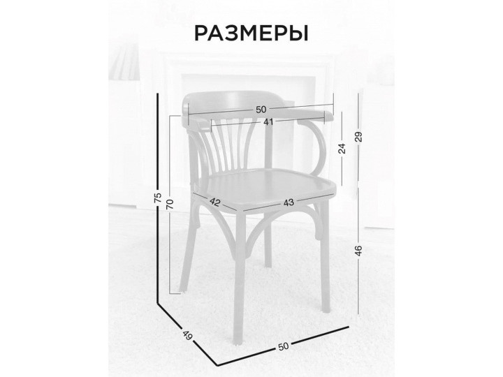 Стул деревянный кухонный Венский Ж
