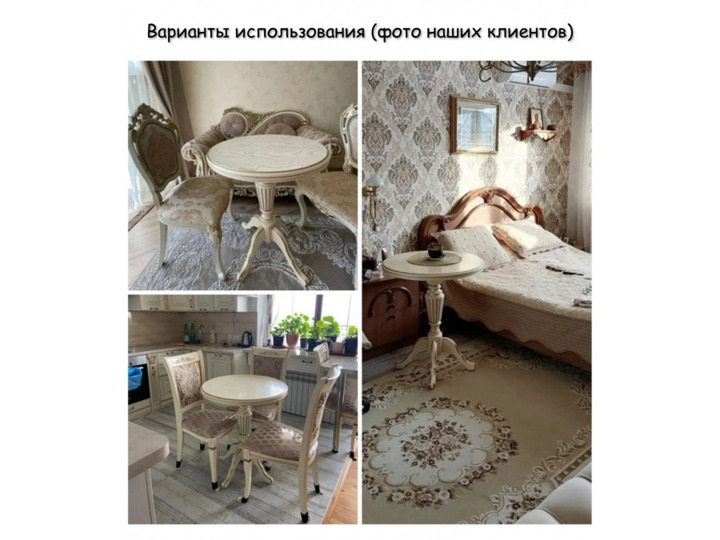 Кофейный столик Белый с золотой патиной — диаметр на выбор