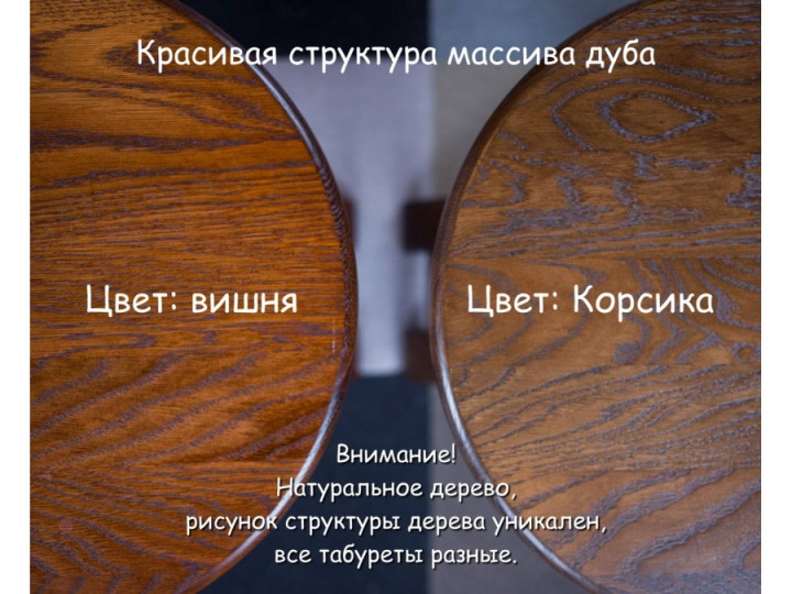 Табурет складной деревянный Премиум Вишня - Мебель Welcome