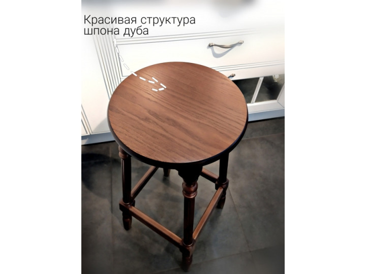 Подставка под цветы или табурет барный 80см - Мебель Welcome