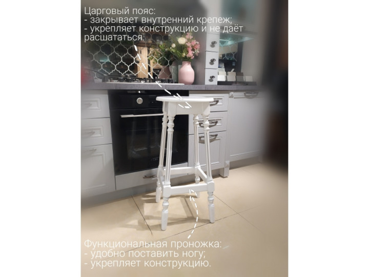 Подставка под цветы или табурет барный 80см - Мебель Welcome