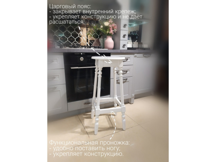 Подставка под цветы или табурет барный 75см - Мебель Welcome