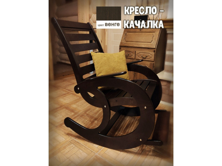 Кресло-качалка венге