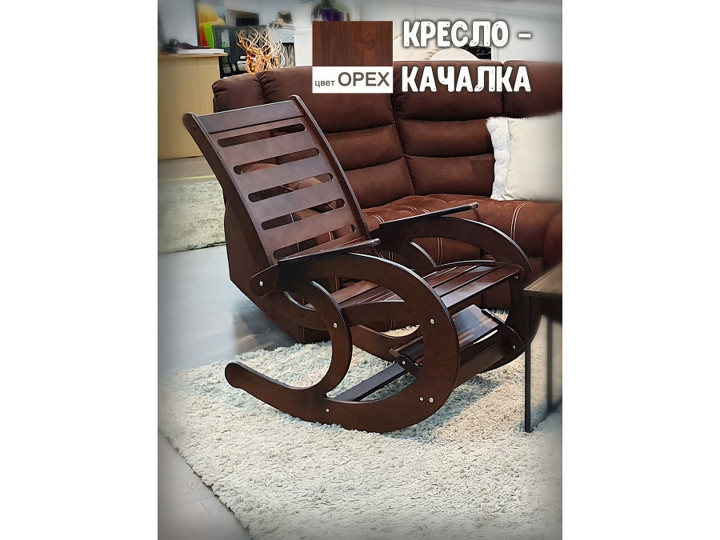 КРЕСЛО-КАЧАЛКА КОРИЧНЕВАЯ КУПИТЬ