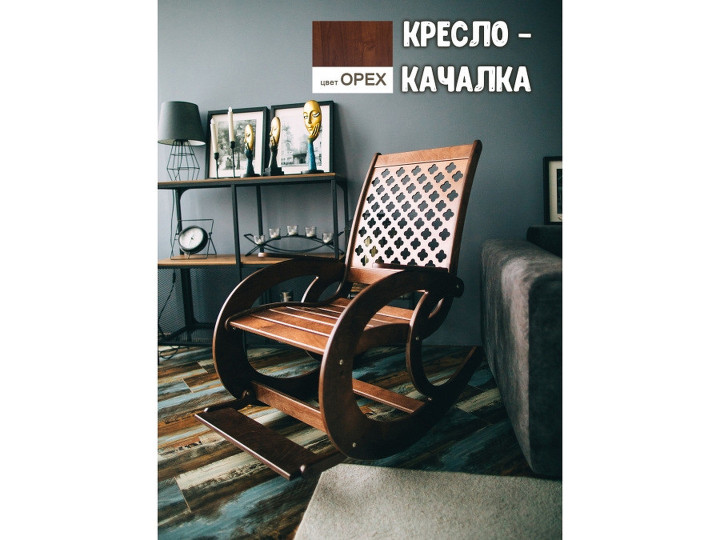 КРЕСЛО-КАЧАЛКА КЛЕВЕР ОРЕХКУПИТЬ