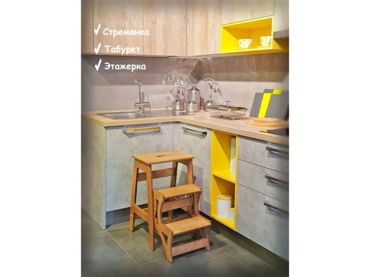 табуретка лесенка 3 ступени цвет Ольха