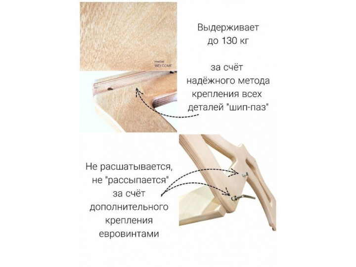 табуретка лесенка 3 ступени цвет Ольха