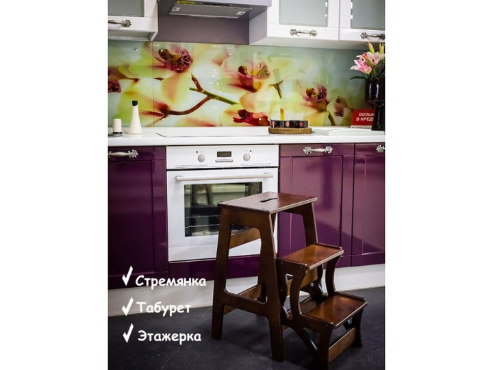 Деревянная табурет лесенка 3 ступени цвет Орех