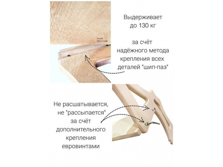 Деревянная табурет лесенка 3 ступени цвет Орех