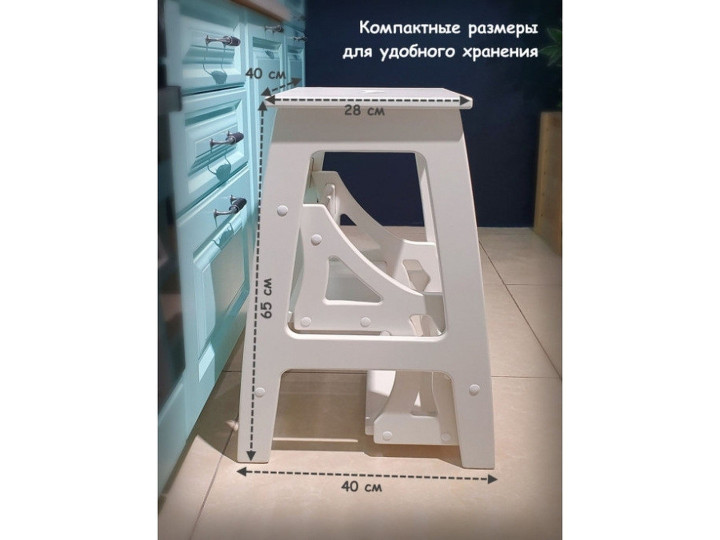 Деревянный табурет лесенка 3 ступени цвет Молочный