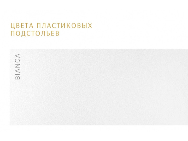 Округлый прямоугольный стол и столешницей из керамогранита