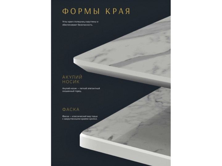 Круглый стол и столешницей из керамогранита