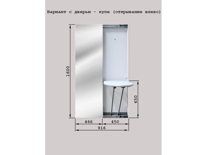 Табула Принт купить в Москве