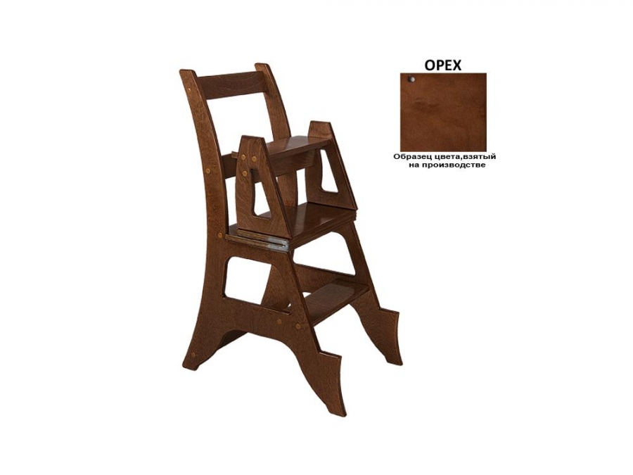 Деревянный складной стул-стремянка 3 ступени цвет Орех