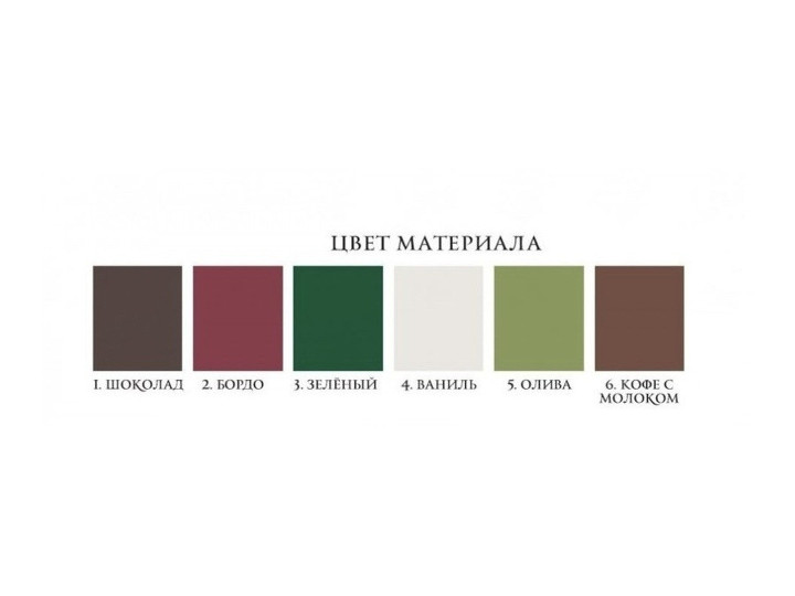 Вешалка настенная МН2