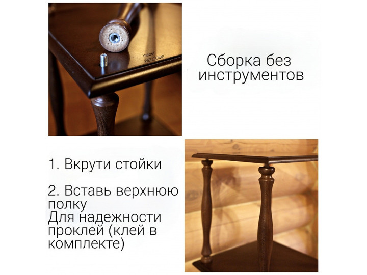 Этажерка 4 полки