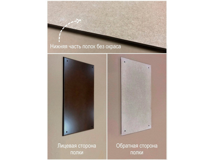 Этажерка 4 полки