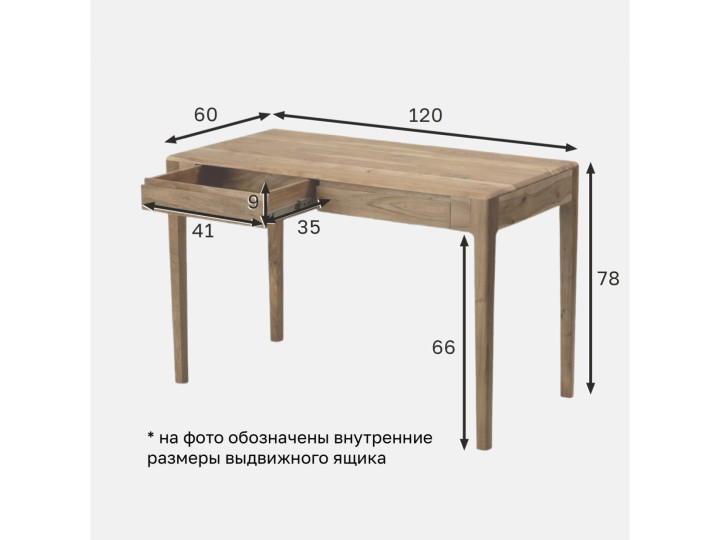 Письменный стол из массива, БУДЖАН