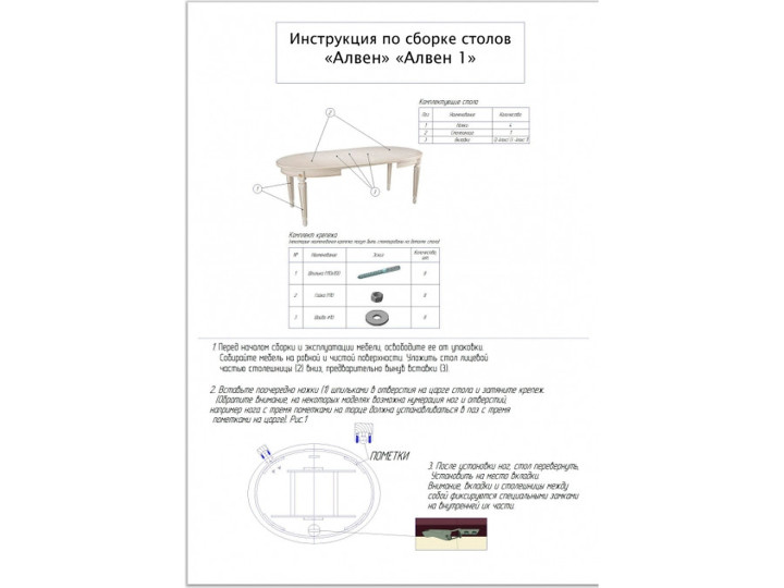 Стол обеденный раскладной овальный с тремя вставками 100*130/169/229