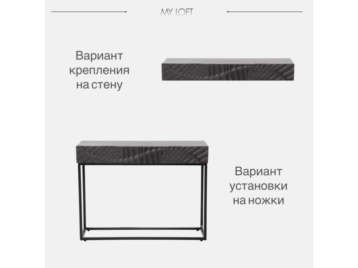 Консоль из массива, ЛАХАРА Платина