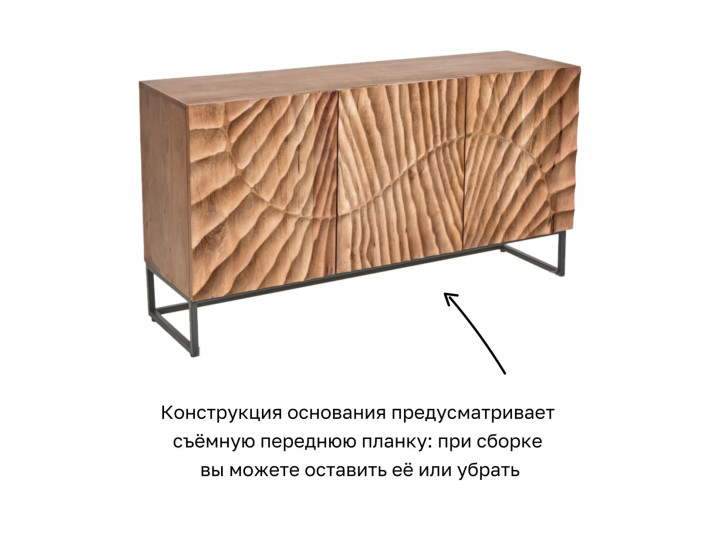 Комод из массива, ЛАХАРА