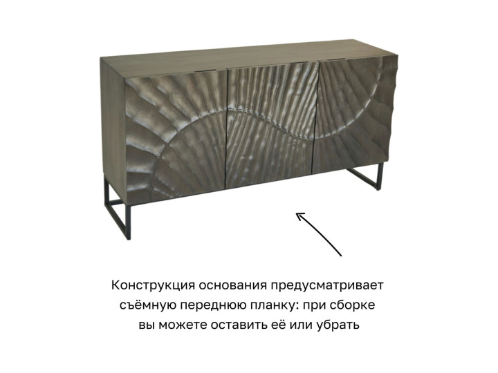 Комод из массива, ЛАХАРА Платина