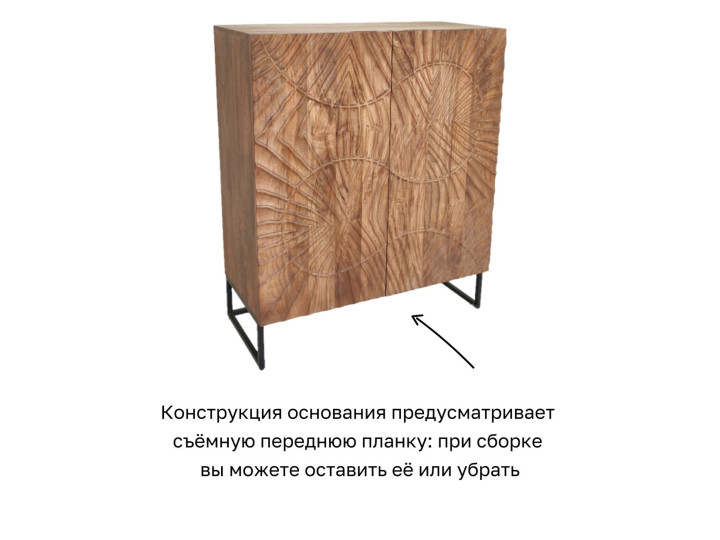 Комод из массива, ЛАХАРА II