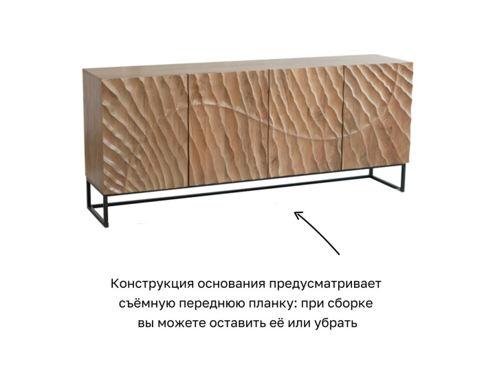 Комод из массива, ЛАХАРА III