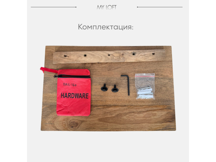 Прикроватная подвесная тумбочка из массива, ЛАХАРА II