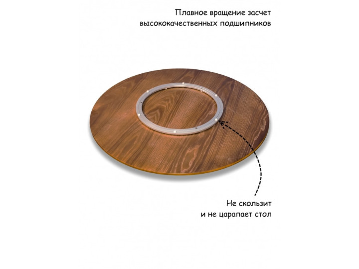 Вращающаяся подставка для стола Корсика — диаметр 40–110 см