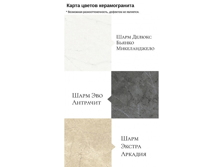 Стол Тай с керамогранитом — размеры на выбор