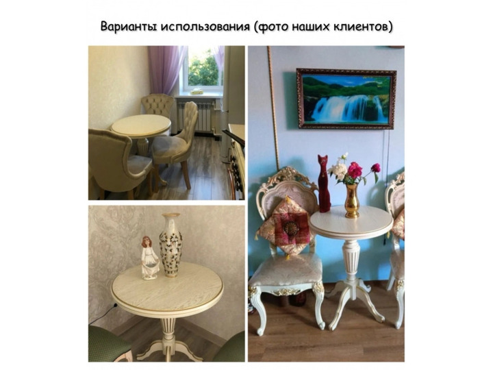 Кофейный столик Красное дерево — диаметр на выбор
