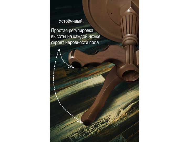 Кофейный столик Красный орех — диаметр на выбор